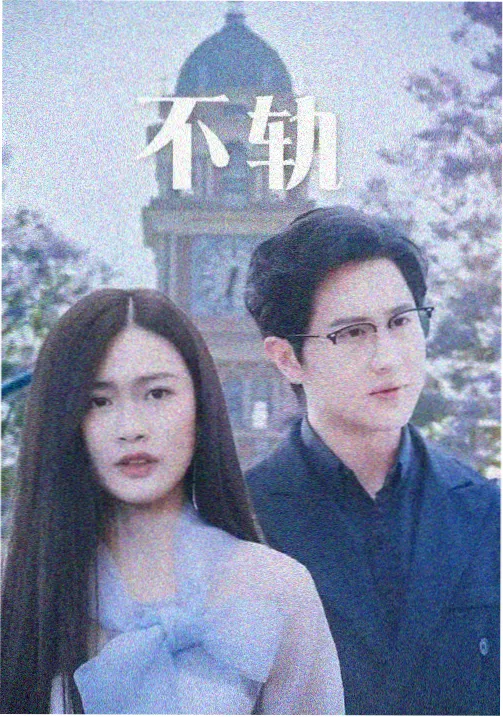 漫画咖啡厅危机 剧集海报