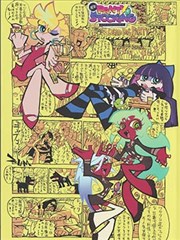 深夜书店的常客 漫画封面